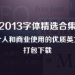 图片浏览器哪个好用手机