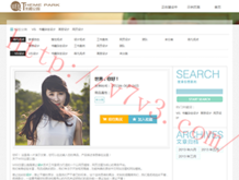 word有部分空白,下一页的内容上不来